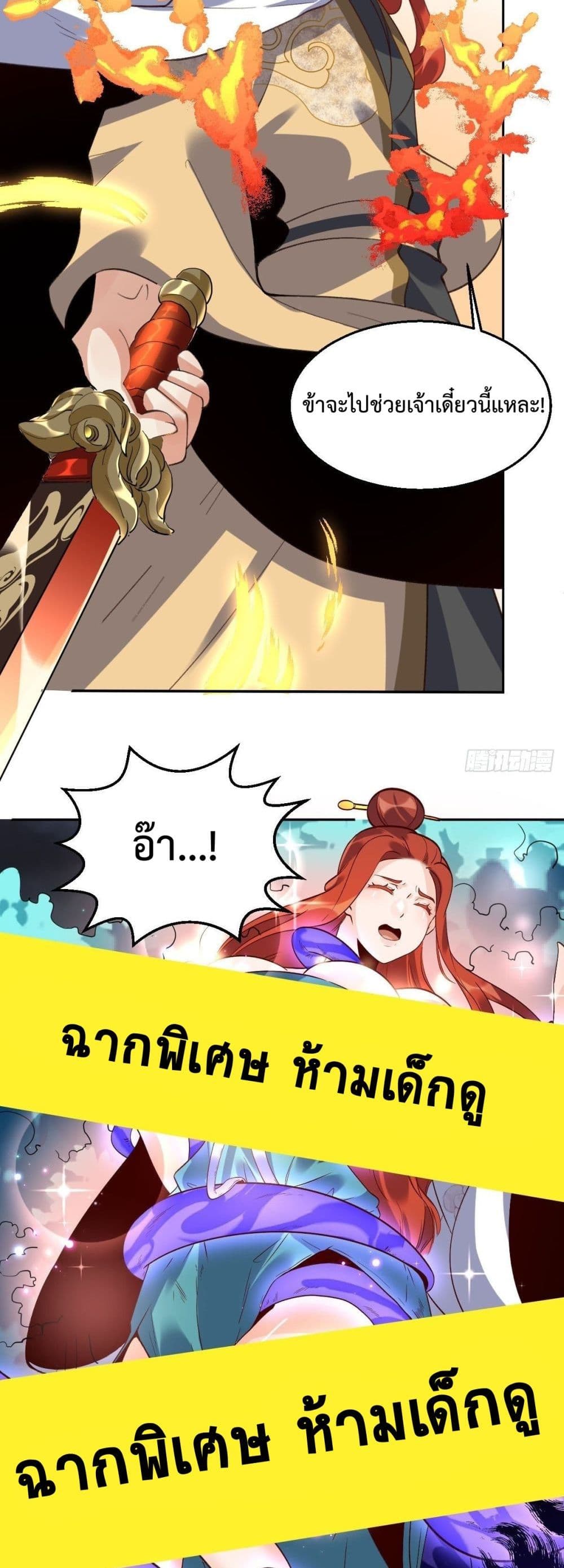 It Turns Out That I Am A Big Cultivator 50 (22)